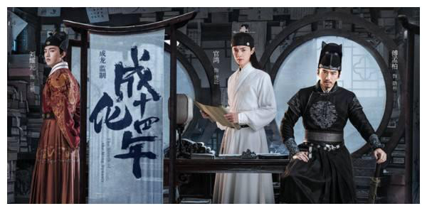 「朱见深」成化十四年：朱见深只知道护着万贞儿，其实不然，他挽救过大明