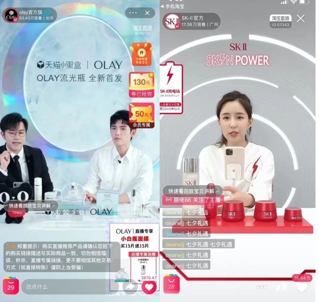 |没有退货入口的直播平台，永远带不好货