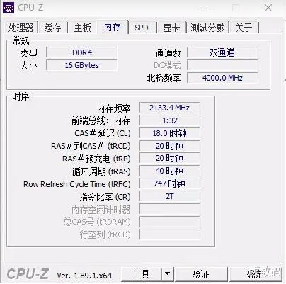 主板|XPG D60G DDR4-3600内存超频测试，免费性能真香