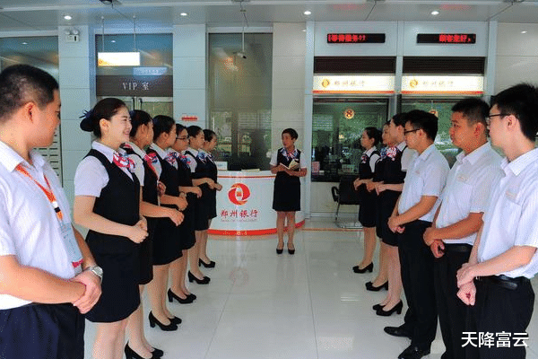 理财产品|银行职员四处拉存款，为何自己不把钱存银行？看完才知道其中猫腻