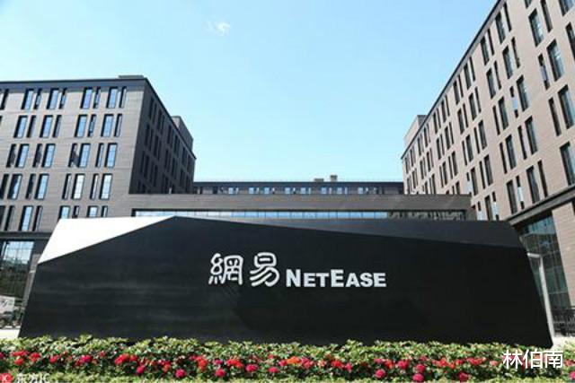 腾讯|互联网初代巨头纷争史：互联网没有永远的赢家，也没有永远的输家