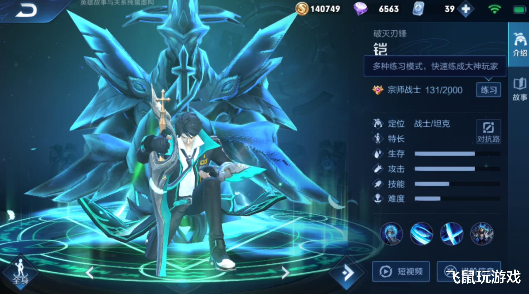 王者荣耀|王者荣耀：双形态皮肤即将上线，“冷门战神”逆势崛起，强度不输铠皇