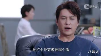 『靳东』万万没想到！黄晓明去掉的油泼到了靳东身上，阿姨们心都碎了