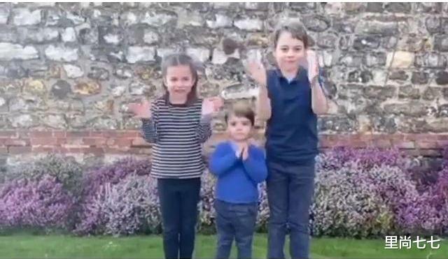 「凯特王妃」凯特王妃晒三个娃最新动态，夏洛特霸气乔治仪态堪忧，路易长大了