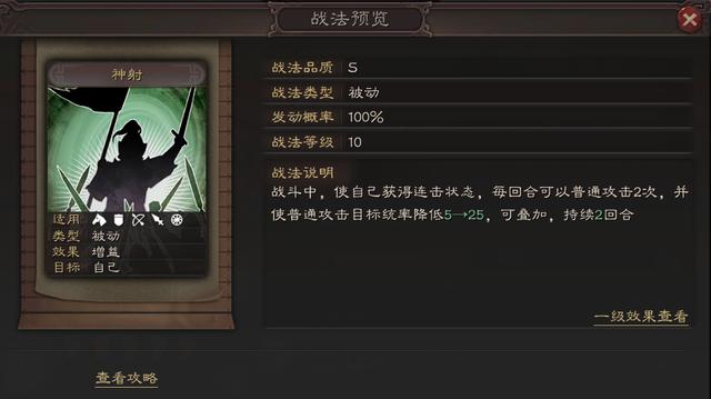 曹操|三国志战略版：抽到他们还嫌弃？你不知道主流辅助后期能力有多强