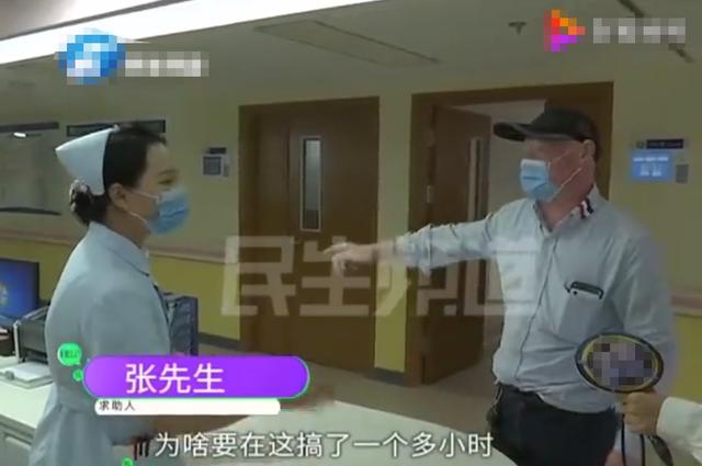 天天读报会|男子医院缴费1000块，交完钱后却被一口咬定没交费，男子：说我的收据是假的