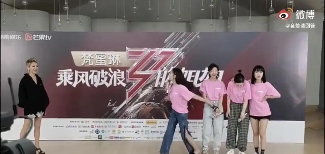 李斯丹妮|一件衣服引发的“尴尬”,成团之夜李斯丹妮表现欠妥,让观众反感