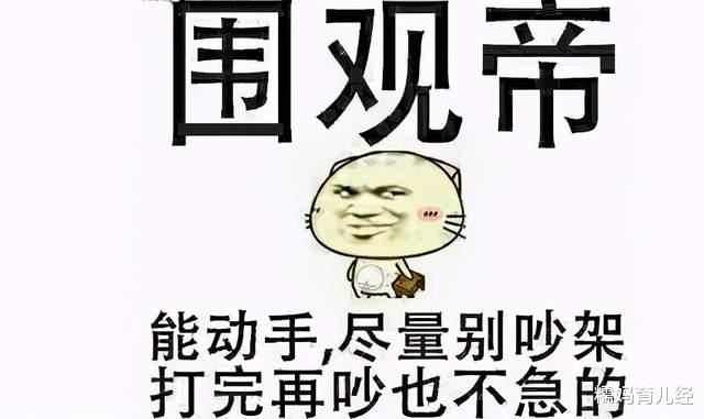 教师|老师经常说的5句“口头禅”，全国统一，学渣：不接受任何反驳