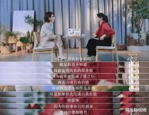 姐姐|张含韵达不到女团标准？网友晒出另一人气榜，6.99万票数排名前三