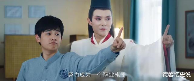 电视剧|从“毁原著”到“真香”，网剧《棋魂》如何打破漫改剧的扑街魔咒？