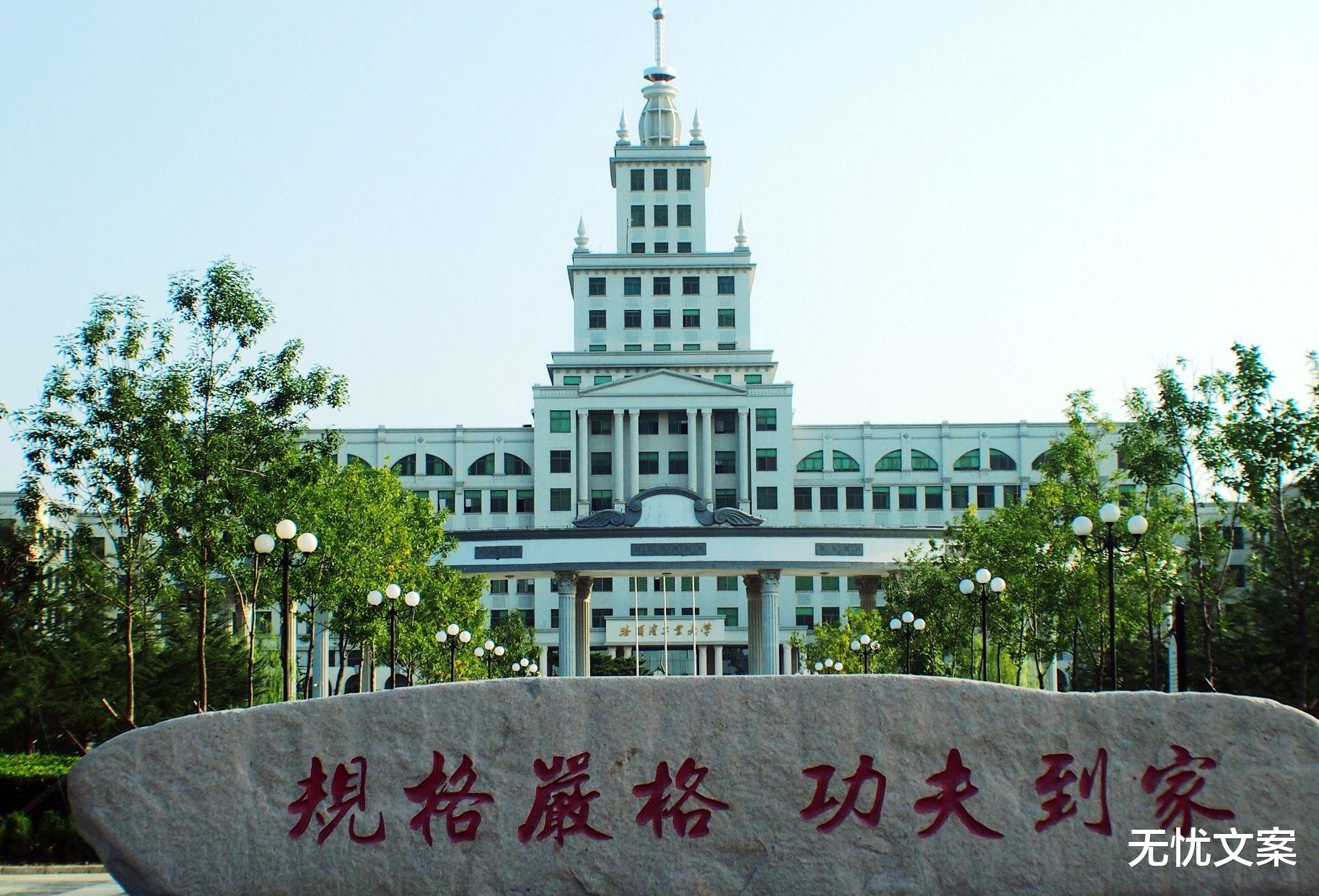 #高校#这所C9联盟高校计算机专业复试接近等额录取,网友:好羡慕!