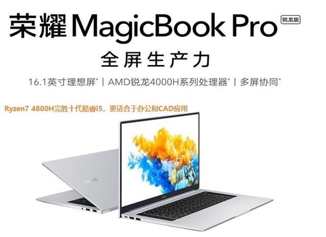 显卡|R74800对比10代i5+MX350显卡：差距无法接受