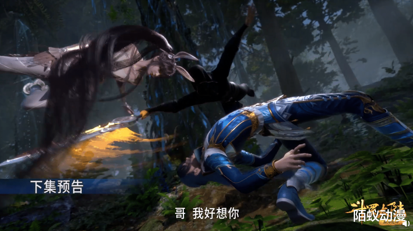 胡列娜|斗罗133集：唐银身份暴露，胡列娜哭成泪人，趴在地上真让人心疼