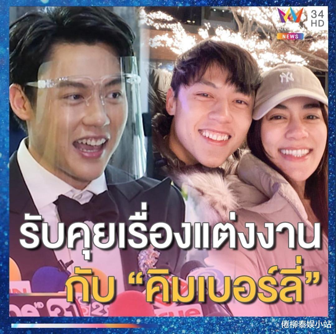 选秀|泰星Mark确认新娘肯定会是Kimberly：结婚这件事，我每天我在想