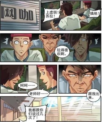 网吧|每个城市的网吧里，都藏着一批狠人，他们都是网吧的VIP