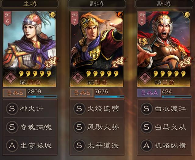 关羽|三国志战略版：8月26更新解析，三势陆遭大砍，武圣关羽坐实影帝称号