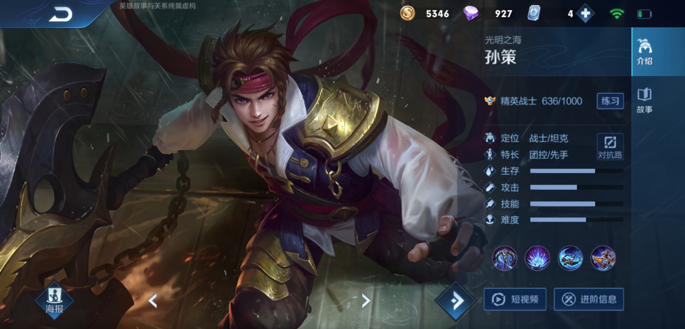 王者荣耀|王者荣耀：最适合苟分的五个英雄，能躺就躺，躺不了就偷塔