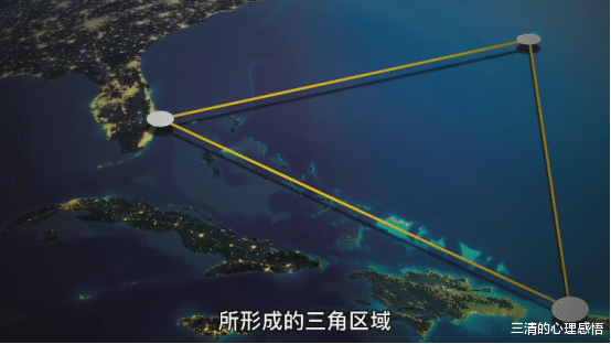 百慕大三角|“百慕大三角”中究竟有多神秘？