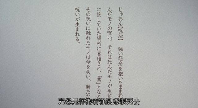 咒怨|全球最顶级的恐怖片回来了，别怂