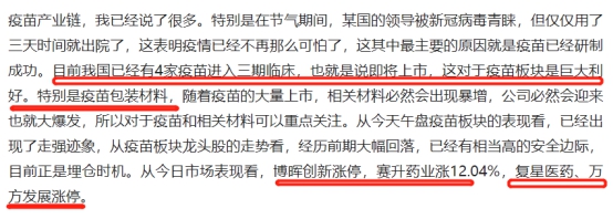 牛市|券商砸盘，接下来行情怎么走？如何把握银十机会？