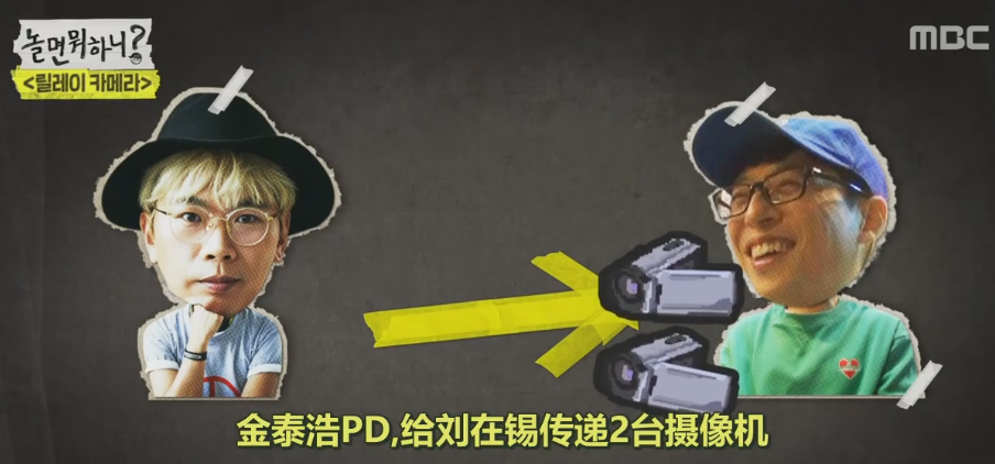 [刘在石]传奇身边的传奇：《闲着干嘛呢》刘在石，李孝利，Rain建混合乐队