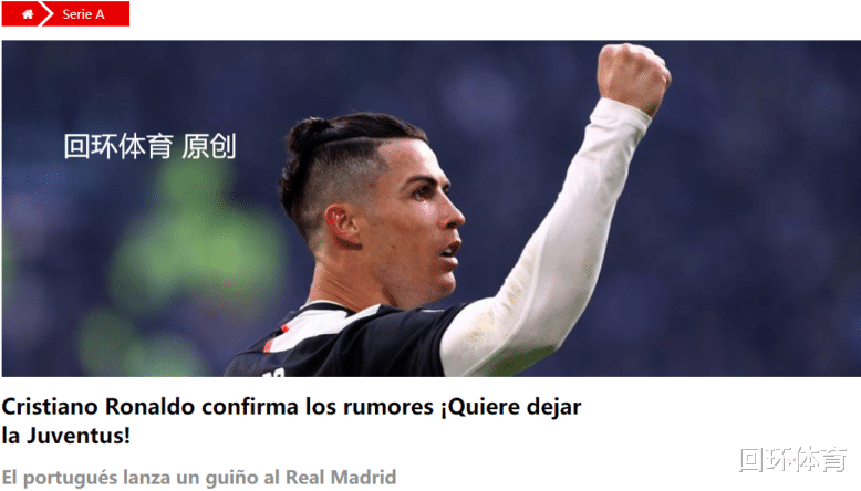 C罗■曝尤文欲7000万甩卖C罗 年薪太高养不起?皇马拒回收曼联尚观望