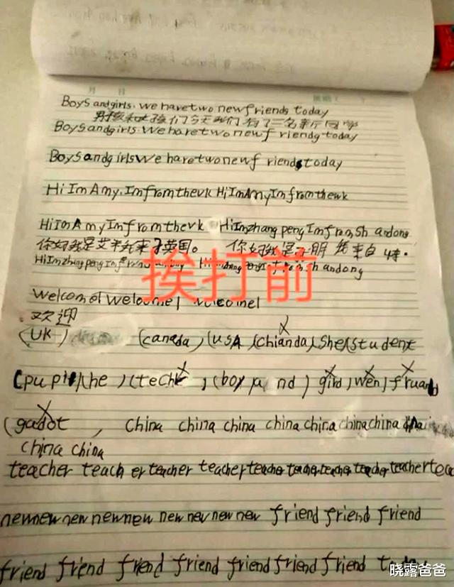 学霸：女儿挨揍前后，作业工整度天差地别，爸爸调侃女儿属“陀螺”的，不抽不转