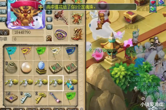 #梦幻西游#梦幻西游：代练要下岗！神豪1天刷出6亿经验，不亏本反赚3000万！