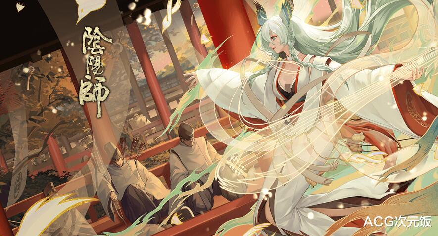 阴阳师|阴阳师周年庆最大内鬼找到了?平时以为是好人,没想到藏得这么深