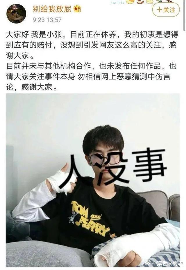 浮世人物志|开播15年的民生节目，靠着“傻雕”登上了热搜第一