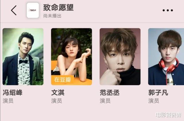 电视剧@迷雾剧场阵容曝光，20位星咖云集，鹿晗首演反派，发型进步太大