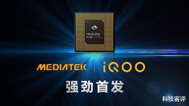 #5G#高通也败了！联发科天玑1000Plus是怎么做到全球最低5G功耗的？