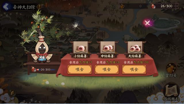 【阴阳师】阴阳师：五一活动即将来袭，N卡帚神成主角，又将是一次爆肝之旅