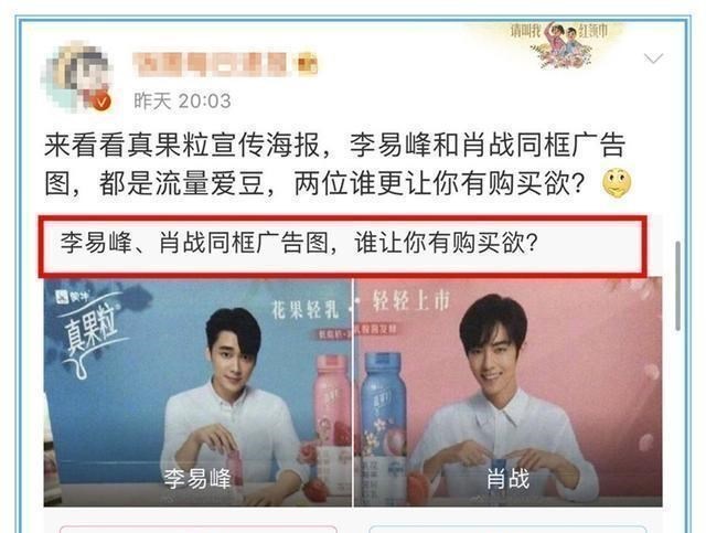 肖战|肖战商业价值在娱乐圈一骑绝尘？不是代言人，品牌却纷纷出来力挺