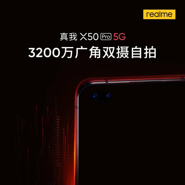 选小米10还是realme真我X50 Pro？除了现货以外，这些你也要注意