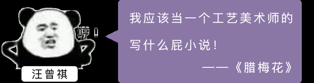 徐志摩|你课本上一本正经的大佬,背地里有多少骚操作?