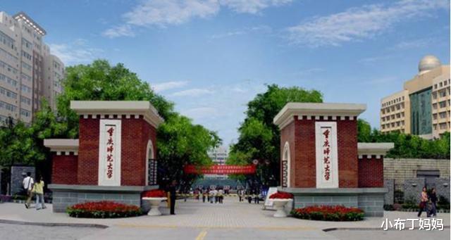 高校|4所性价比高的二本师范大学，录取分数不高，很受中等考生欢迎