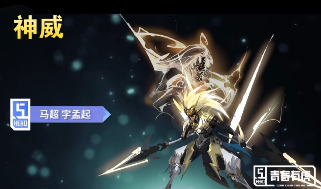 刘备@5.20天美放大招，情侣皮肤原画堪比你的名字，全民瓜分荣耀水晶