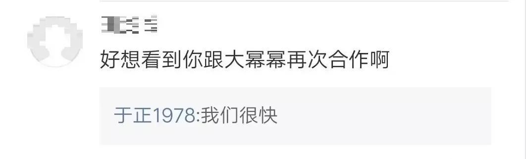 杨幂|杨幂新剧《爱的二八定律》官宣，男主咖位不够，被嘲走下坡？