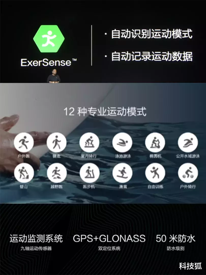 智能手表|不到Apple Watch价格一半，多款智能手表发布