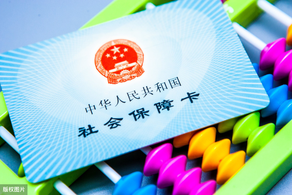 社保：社保交 15 年和 25 年，有什么区别？