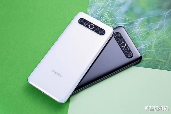 魅族17|黄章还是妥协了！魅族17全系大跳水：最美骁龙865熬不过时间