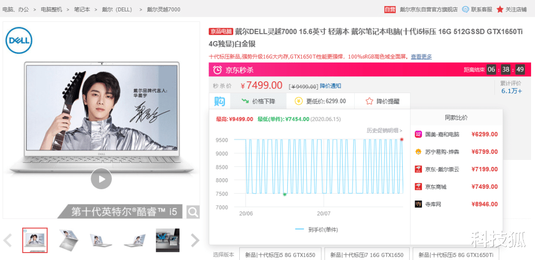 游戏本|来了，你们要的笔记本电脑推荐
