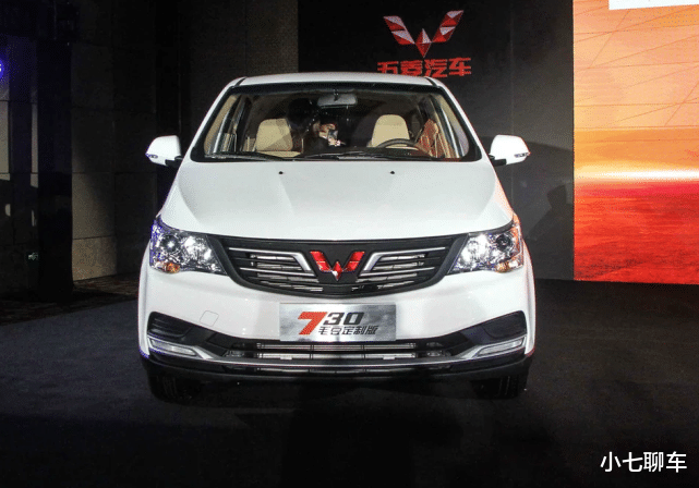 五菱▲五菱又迎来一员“大将”!比欧尚X70A实在,配大8座布局,7.08万起