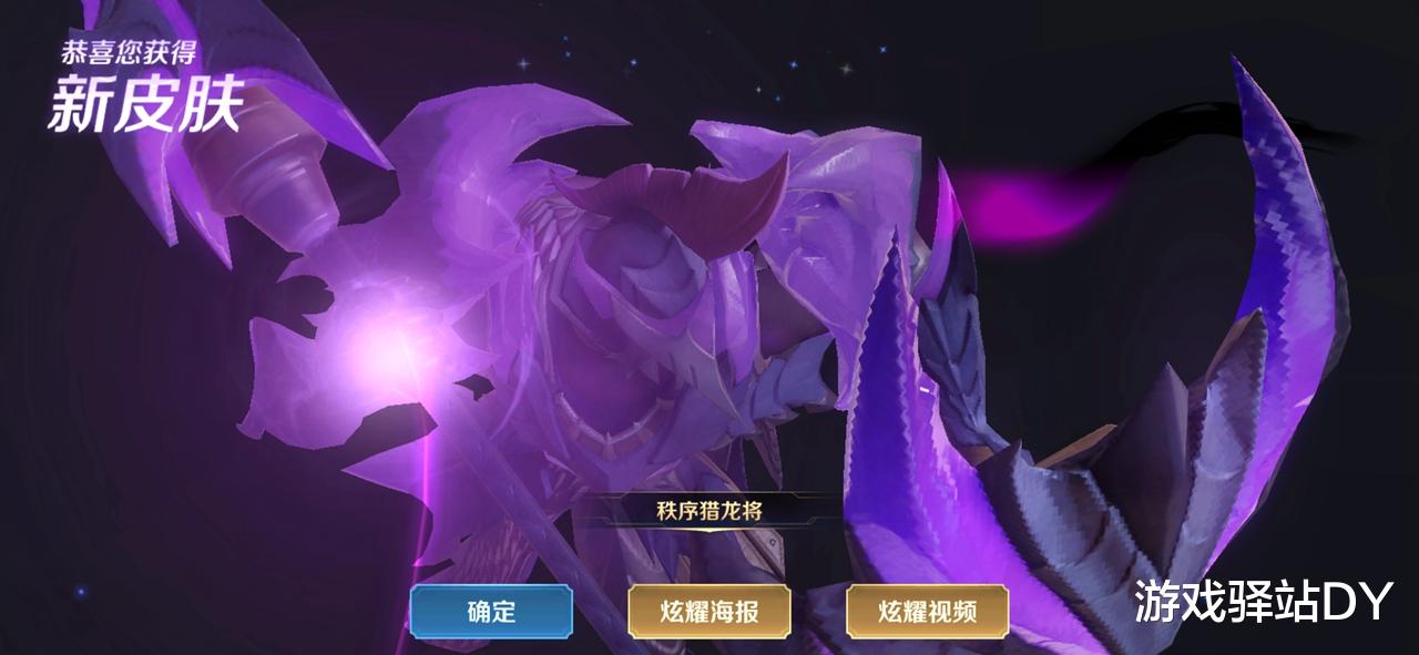 #王者荣耀#王者荣耀：S19战令明日结束，6套皮肤下架，碎片商店下周刷新