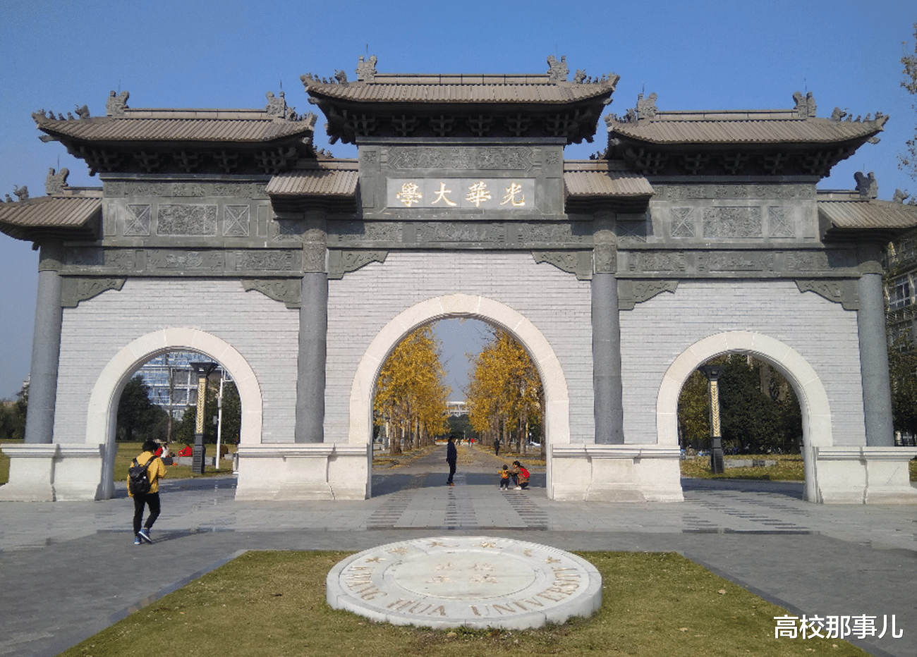 大学|中国大学的“6个档次”，全国绝大部分学生，都在最后一档