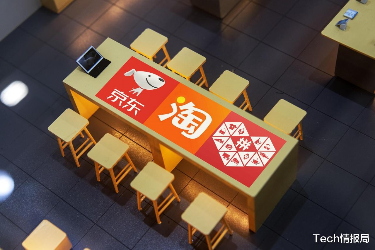 电子商务|电商圈要变天了：阿里、拼多多迎来劲敌，剑锋直指下沉市场！