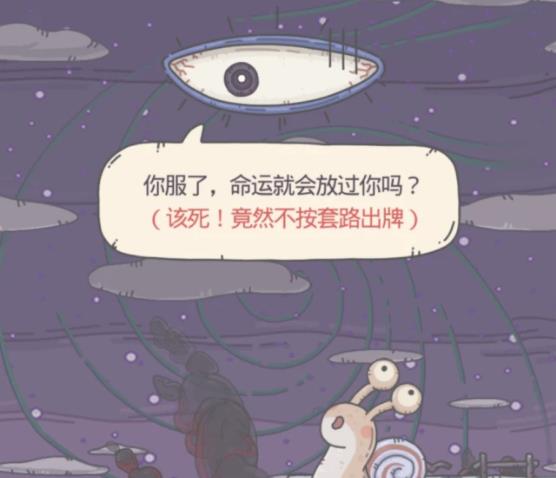 沙雕|最强蜗牛：腾格尔为什么为游戏创作主题曲？离不开捧腹的沙雕玩法