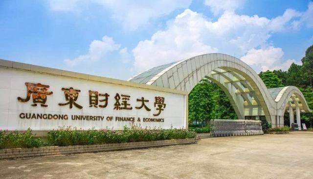 高校|二本投档线出炉，这5所高校的分数线极高，超过211大学！