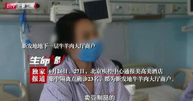 「隔离」美高美酒店集中隔离点集中感染原因揭开：都认为是小问题，未及时上报